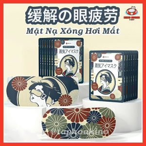 Có Video - Mặt Nạ Xông Hơi Mắt Nhật Bản LOVE RESTORING Giúp Thư Giãn Như Spa Giảm Mỏi Mắt Quầng Thâm Steam Steam Eye Mask