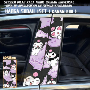 Ready Stock Car sticker PE film Cover Stripe Car Door Center Column Pillar sticker Car Window Middle 26 Kuromi