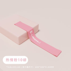 AE stock latex resistance bands yoga thin rings fitness resistance bands squat butt-lifting elastic bands circular resistance bands