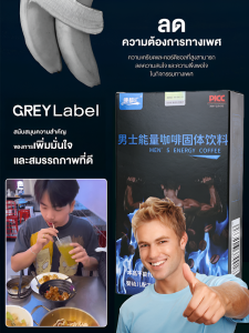 ผู้ใหญ่ อุ่นและเสริม หอยนางรม กาแฟพลังงาน เครื่องดื่มแข็ง กลับมาอีกครั้ง อายุสิบแปดปี กาแฟสําเร็จรูป โสม เสริม