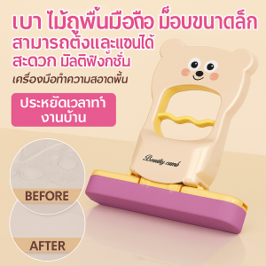 ไม้ถูพื้นผ้าฝ้ายที่จําเป็นสําหรับห้องครัวที่ขี้เกียจ ไม้ถูพื้,,,,,,,,,,,