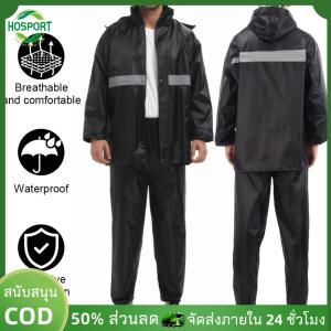 【HOSPORT】แจ็คเก็ตกันน้ำและชุดกางเกงขายาวพร้อมแจ็คเก็ตแจ็คเก็ตสีฝนแบบสะท้อนแสงชุดสูท 2 ชิ้นสำหรับกีฬากลางแจ้ง【1-3 วันจัดส่ง】