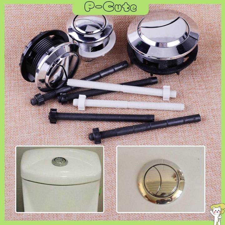P-CUTE Universal Cistern Lid Rod Plastic Commode Button Water Tank ...
