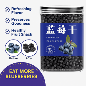 Wild Blueberry Dried Fruits No Sugar No Additives Brighten Your Eyes And Relieve Eye Fatigue Specialty Snacks 长白山野生蓝莓干