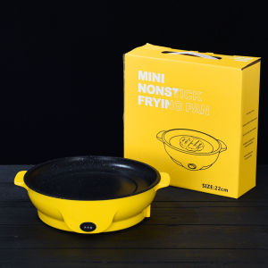 YUEERDE Electric Non Stick Frying Pan BBQ Cookware Grill Roast Kitchen Steamboat Portable 22cm 电烤盘多功能电烧烤炉