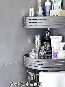 AE Manufacturer supplies bathroom corner shelves toilet racks no-drill wall-mounted shelves