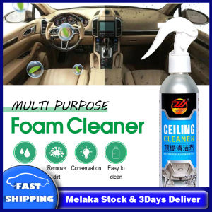 Multipurpose Cleaner Foam Spray 256ml Water-free Cleaning Agent Car Interior Cleaning Agent Leather Auto Roof Dash Cleaning Tool Pembersih Dalaman 内饰清洁剂