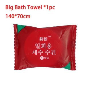 Travelling Cotton Compressed Bath Towel Disposable Face Towel for Camping Beauty Salon