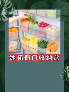 Refrigerator inner door storage with compartments for draining water food and vegetable preservation onion ginger garlic storage and sorting