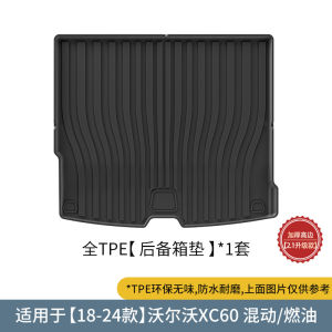 24-25 Volvo XC60 / EX30 Car Trunk Mat TPE Seat Back Mat. Trunk Mat