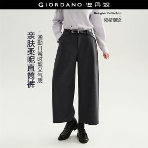 GIORDANO Women Pants Half Elastic Waist Straight Pants High Waist Fashionable Casual Ankle Length Relaxed Pants 18426612