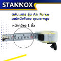 ตลับเมตร STANNOX รุ่น Air Force ตลับเมตร 5 เมตร 7.5 เมตร 10 เมตร ของแท้. 