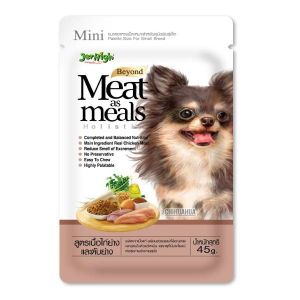 JERHIGH Meat as Meals Holistic Dog Food 45 Gram Super Premium Makanan Anjing
