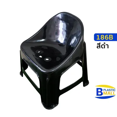 Luckyware เก้าอี้พลาสติกเตี้ยมีพนักพิง รุ่น แพนด้า 186B