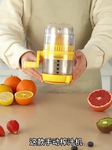 ที่คั้นน้ำผลไม้หลายฟังก์ชัน - เครื่องคั้นแตงโมที่บ้าน เครื่องกดด้วยมือสำหรับส้ม มะนาวและลูกแพร์ เครื่องสกัดน้ำผลไม้สด