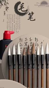 Traditional Chinese Calligraphy Brush Pen Wolf and Goat Hair Watercolor Art Brush Berus Tulisan Kaligrafi Tradisional Rambut Kambing Serigala Seni Lukis Premium Quality High Performance #1494