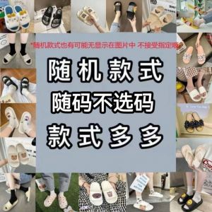 [Free Shipping] 5CM Wedge Heel WomenS EVA Summer Fashionable Versatile Height-Increasing Sandals Wedge High-Heel Flip-Flops
