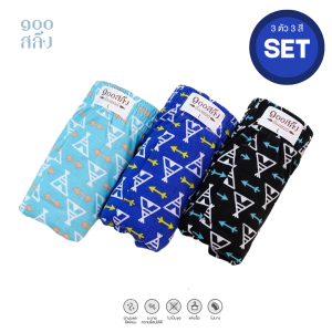 100 Salueng กางเกงบ๊อกเซอร์ (BOXER) ผ้ายืดนิ่ม เอว 26-60" ลายเหินเวหา SET 3 ตัว 3 สี