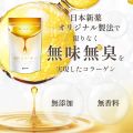 [Nihon Shinyaku ] [Kiwami Select Collagen]  100g (for about 30 days) Collagen powder/  Odorless and tasteless/  Low molecular weight/  Made in Japan / 100% pure  / Direct from japan. 