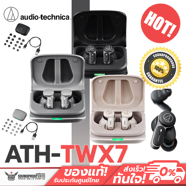 หูฟังไร้สาย Audio Technica ATH-TWX7 Wireless Earbuds