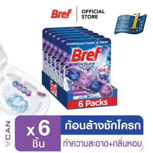 Bref Power Active Lavender Field - เบรฟ พาวเวอร์แอคทีฟ ลาเวนเดอร์ ทำความสะอาดชักโครก 1ลัง (6ชิ้น)