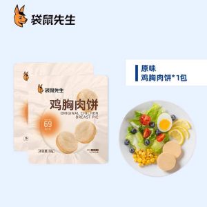 [Diet Meal]Mr.Kangaroo Instant Chicken Breast 袋鼠先生 即食鸡胸肉  100g (Low Carb 100g