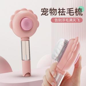 Pet Hair Comb Specialized Grooming Supplies