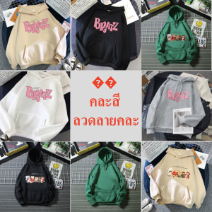 รุ่นพิเศษ เสื้อฮู้ดหมวกน่ารัก ลายแฟชั่น สไตล์เดียวกันสำหรับผู้ชายและผู้หญิง เสื้อคลุม เสื้อกันหนาว เสื้อฮู้ด