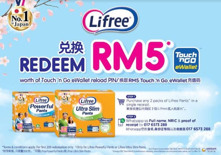 Lifree%20Ultra%20Slim%20Pants%20Adults%20Disposable%20Diapers%20(Unisex)%20(M10,%20L9%20or%20XL9)%20-%20Image%202