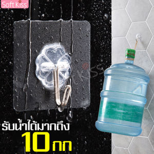 ตะขอติดผนัง ที่แขวนติดผนัง ตะขอ ตะขอแขวน Wall hook ที่แขวนอเนกประสงค์ ที่แขวนของ ตะขอแขวนอุปกรณ์ แขวนเก็บไม้กวาด ไม้ถูพื้น ตะขอแปะผนัง