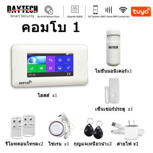 DAYTECH TA03 ระบบรักษาความปลอดภัย ระบบแจ้งเตือนในบ้านชุด Security SOS สัญญาณกันขโมย TUYA แอปไร้สาย Anti-Theft Alert สำหรับ House