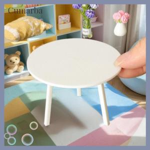 [Cumarba] บ้านตุ๊กตาจิ๋วทรงกลมสีขาว1ชิ้นแบบจำลองเฟอร์นิเจอร์จำลองอุปกรณ์เสริม DIY ของเล่น