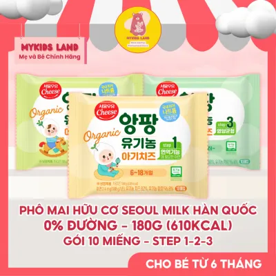 [Kèm Đá Khô] Phô Mai Tách Muối Hữu Cơ SEOUL MILK Hàn Quốc Số 1-2-3 – An Toàn Cho Bé Ăn Dặm Từ 6th+