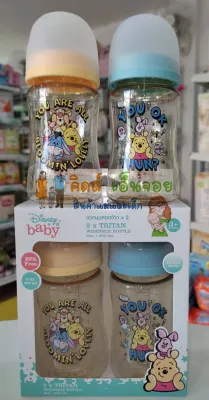 Babi Care ขวดนมคอกว้างสีชา ลายหมีพูห์(แพคคู่) ขนาด 4 และ 8 ออนซ์