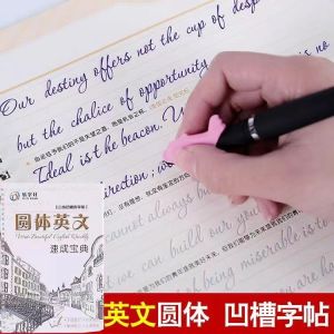 6pcs New Cursive Writing English Pen Chinese Calligraphy copybook for Adult Children Exercises Calligraphy Practice Book libros【6本装】英文学生成人字帖圆体意大利斜体木棍体名人名言常用单词凹槽英语字帖英文字母凹槽练字帖送褪色水笔可重复使用