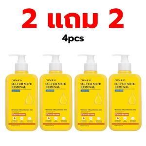 【2 แถม 2】เจลอาบน้ำซัลเฟอร์ 3 อิน 1สูตรอัพเกรดขจัดไรฝุ่นด้วยซัลเฟอร์ สารสกัดจากพืช อ่อนโยนต่อผิว ไม่ก่อให้เกิดการระคายเคือง นการขัดผิวอย่างอ่อน ช่วยให้ผิวกระจ่างใส ผิวกายชุ่มชื้น 300ml