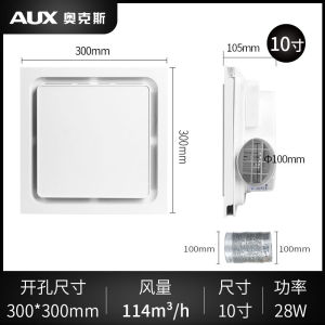 Toilet Ventilation Fan Ventilation Exhaust Fan For Kitchen Ventilation Fan Exhaust Fan Ventilation Flower Plate Integrated Ceiling Fan 300X300 Push Button Control 15