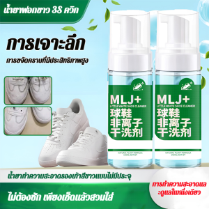 น้ำยาทำความสะอาดรองเท้าสำหรับรองเท้าสีขาว มูส ขจัดคราบ เช็ดง่ายไม่ทำร้ายรองเท้า ผลิตภัณฑ์ดูแลรองเท้า น้ำยาทำความสะอาดรองเท้าขาว