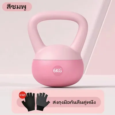 เคตเทิลเบลล์แบบนุ่ม อุปกรณ์ออกกำลังกายในร่มดัมเบลแบบพกพาขนาด 4/6 กก. สำหรับสร้างบั้นท้าย