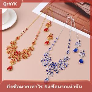 【QrhYK】 ชุดสร้อยคอต่างหูสำหรับงานแต่งงานสร้อยคอหยดน้ำดอกไม้เครื่องประดับสำหรับงานแต่งงานของเจ้าสาว