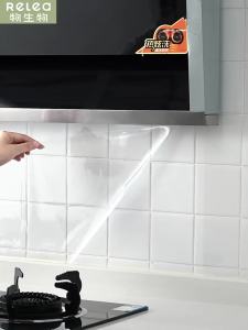 Kitchen oil proof sticker static electricity wall sticker high temperature resistant stove wall sticker waterproof and mildew resistant adhesive film