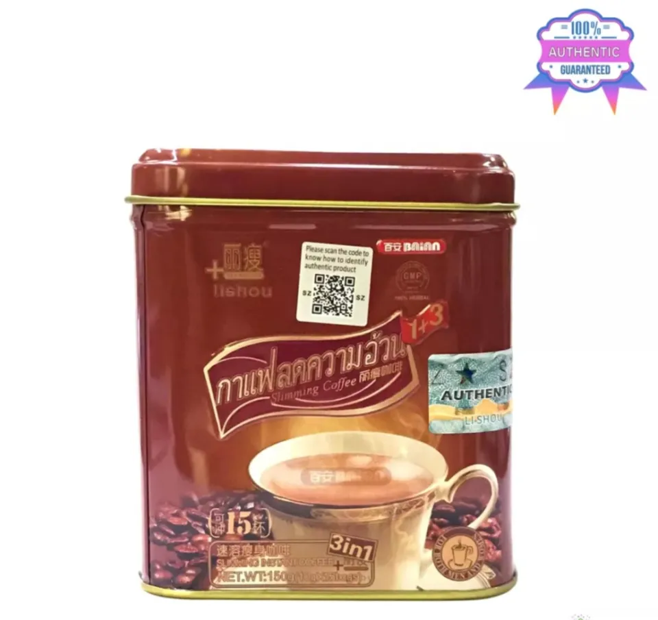 Authentic Lishou Coffee 3in1 For Men and Women Instant Slimming 