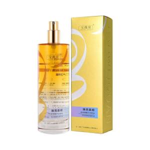 Perfume Smooth Hair Care Essential Oil Spray Improves Dryness and Frizzine Care-free Hair First Aid Repair/Multiple Nourishing/Smoothing Frizz