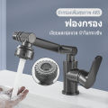 สระผมของคุณได้อย่างง่ายดาย ก๊อกน้ำอ่างล้างหน้า ก๊อกอ่างล้างหน้า หมุน 1080° ก๊อกน้ำ ก๊อกน้ําอ่างล้างจาน ห้องน้ําก๊อกน้ำ. 
