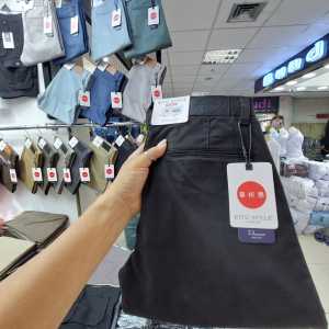 RIYU-Celana cino pria Slimfit bahan katun strecth premium bagus murah