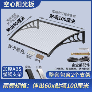 Awning Rain Cover For Balcony Sunshade Outdoor Blinds Shades & Awnings Awning Rain Cover Sunshade Outdoor Home Balcony Support Custom Sunshine Plate 遮阳板