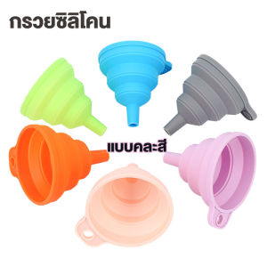 ถุงพลาสติกสำหรับทำน้ำแข็ง ถุงทำน้ำแข็ง 1แพ็ค 10 ชิ้น วัสดุ PE เกรดพรีเมี่ยม ถุงทำน้ำแข็งแบบใช้แล้วทิ้ง