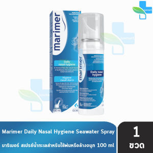 Marimer Isotonic Spray 100 ml. มาริเมอร์ [1 ขวด แถบสีฟ้า] EE 3212 สเปรย์น้ำทะเลพ่นหรือล้างจมูก เพื่อสุขอนามัยของโพรงจมูก