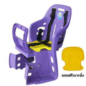 เบาะนั่งจักรยานเด็ก เบาะเสริม เหมาะสำหรับเด็กอายุ 1-8 ปี ปลอดภัยและสะดวกสบาย พร้อมเข็มขัดนิรภัยและบันได