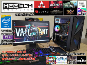 คอมพิวเตอร์เล่นเกมครบชุด core i5 ram16 GTX750ti 2g  เเละของเเถม เล่นเกมออนไลน์ GTAVFIVEM ROBLOX  ตัดต่อ